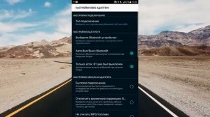 Автосканер ELM327! Установка. Подключение. Cамостоятельная диагностика автомобиля! 2020