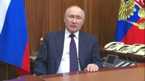 Обращение президента РФ
