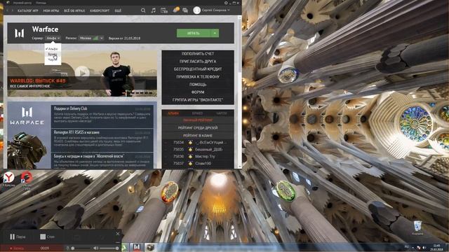 Как зайти на другой сервер( для нубов) смотреть онлайн