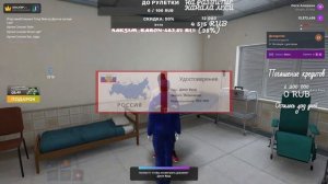 OnlyRp копия Next Rp с бонусами