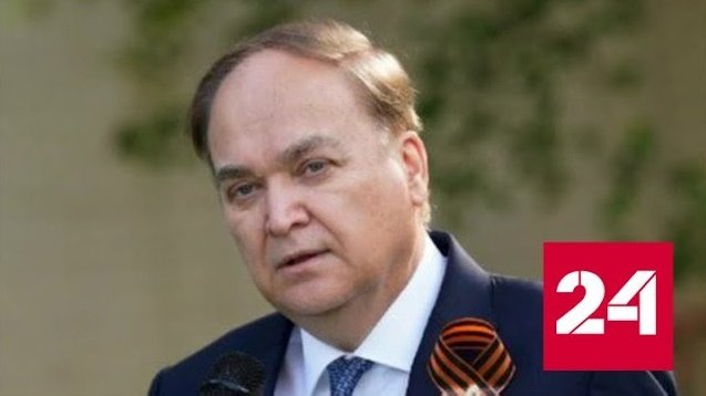 Развивающиеся страны отвернутся от Вашингтона из-за его санкций - Россия 24 