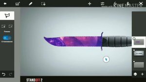 Как сделать скин на нож