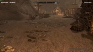 Skyrim №8 Очищение Камней