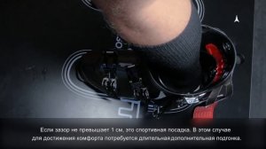 Подгонка идеальных горнолыжных ботинок. Часть IV