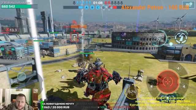 War Robots Победил ДОНАТЕРА смотреть онлайн