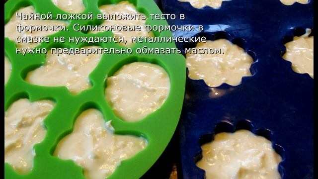 Сырники в духовке. Рецепт вкусных сырников. смотреть онлайн