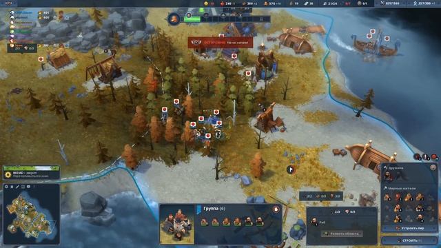 Northgard {Conquest} - Дракон + Лошадь - Смертельная - #2 смотреть онлайн