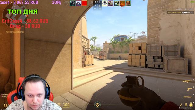 Лысый застрял в Counter-Strike 2 Часть 120 смотреть онлайн