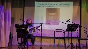 Клуб Гитара и песня - Ушедшим слишком рано