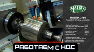 Резьбонакатные ролики. Изготовление и восстановление. Тел для заказов 89274738211.