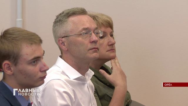 Форум, посвященный 30-летию избирательной системы, прошел в Орле.