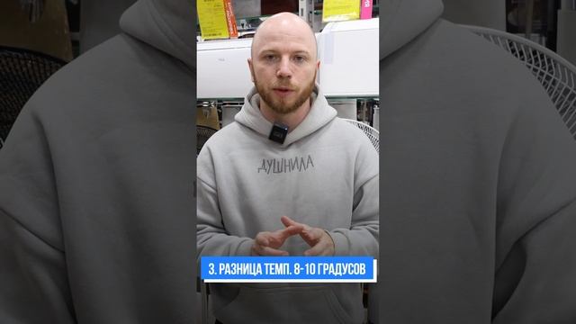 Какой кондиционер выбрать чтобы не простудиться? смотреть онлайн