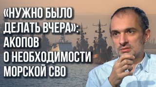 "Белоруссия обязательно поучаствует": Акопов о сроках польской интервенции