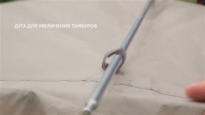 Палатка Red Fox - Challenger 2
