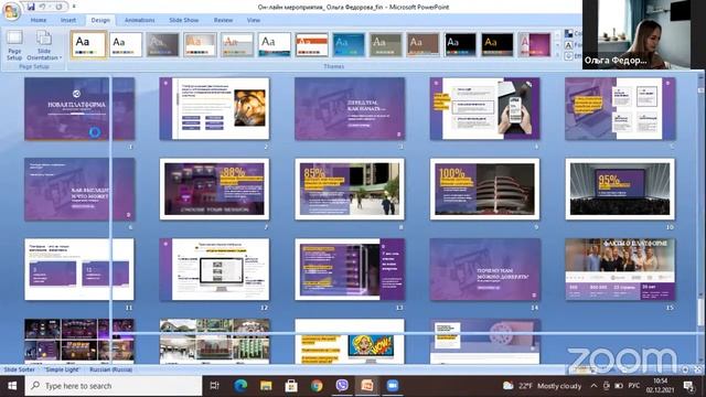 БЕЗ ОПЫТА работы! Презентация на МИЛЛИОН с нуля. Защита презентаций Мастерской презентаций смотреть онлайн