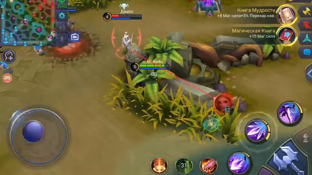 Mobile Legends Да да это мобла лучшая мобильная игра описание👇 смотреть онлайн