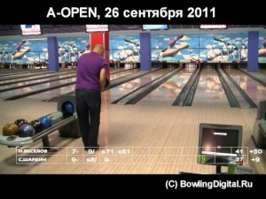 A-OPEN, финал 26 сентября 2011