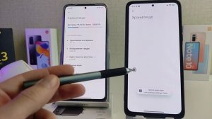 КАК ОЧИСТИТЬ ДАННЫЕ КЕША В MIUI 13 НА XIAOMI ✅ В ОДИН КЛИК