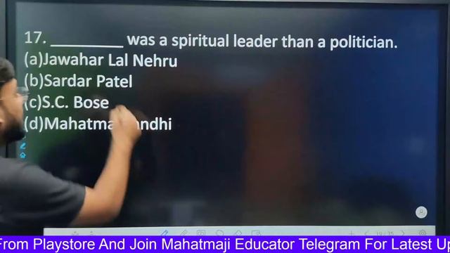 Bihar Board Class 12 English 100 Marks VVI Objective | Indian Civilization and Culture | English 10