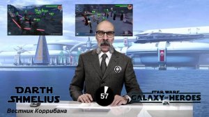 Star Wars: Galaxy of Heroes|SWGOH: Чек аккаунтов + арены + ГА (в 17:00)