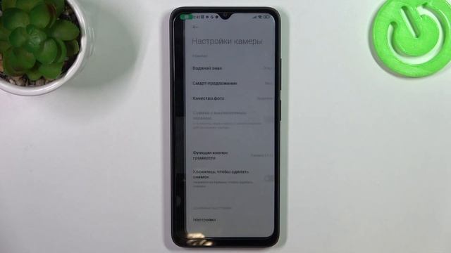 POCO C50 | Как сбросить настройки камеры на POCO C50 - Восстановление настроек камеры на POCO C50 смотреть онлайн