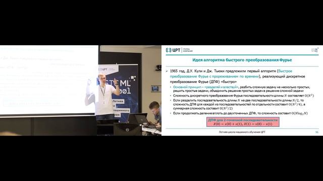 Введение в цифровую обработку сигналов. Ч. 2. Представление сигналов в спектральной области