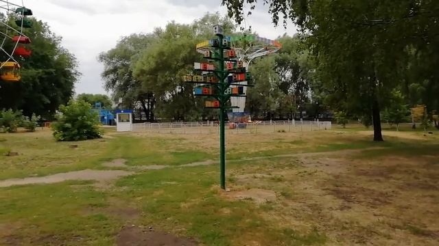Прогулка по парку "Юбилейный"г. Россошь.