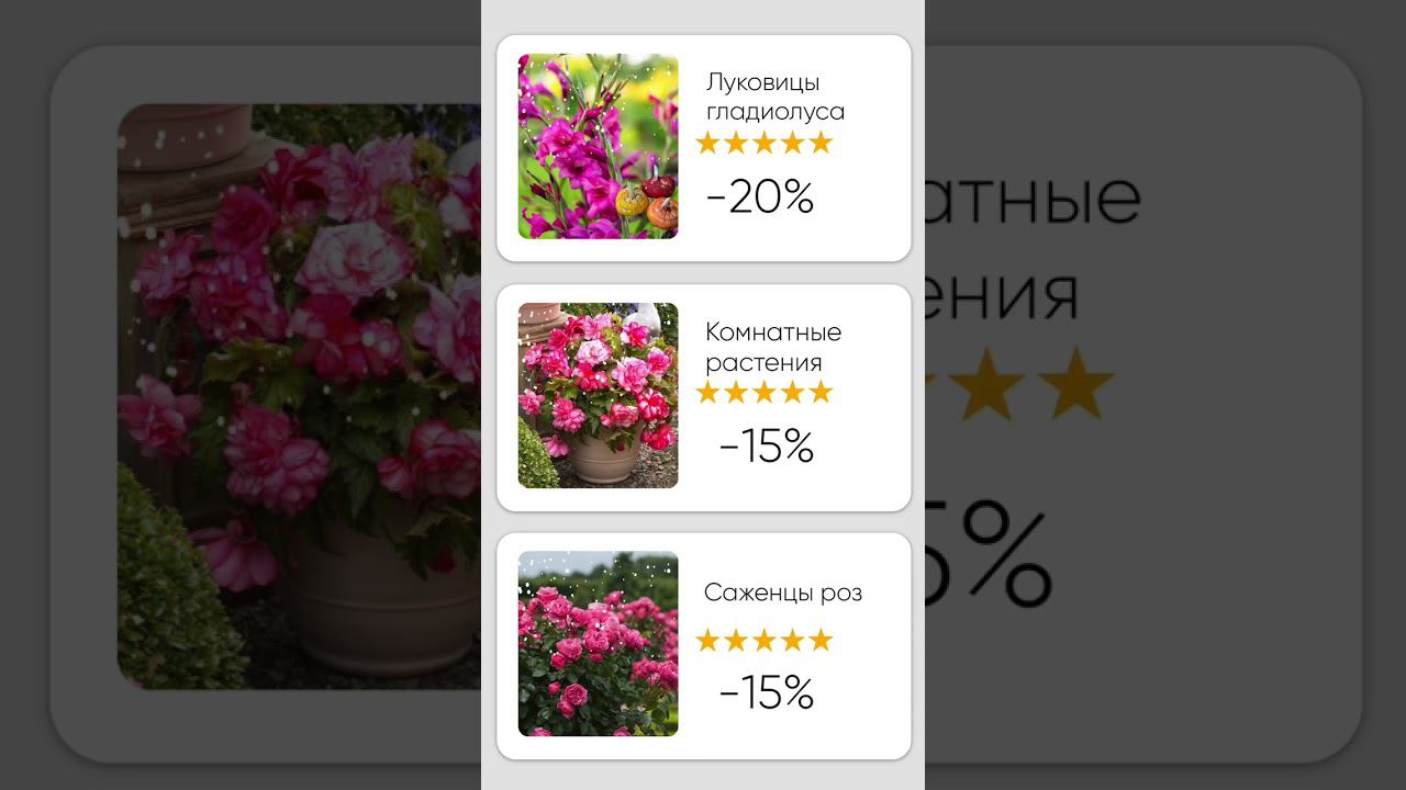Действующие скидки (ссылка в описании)