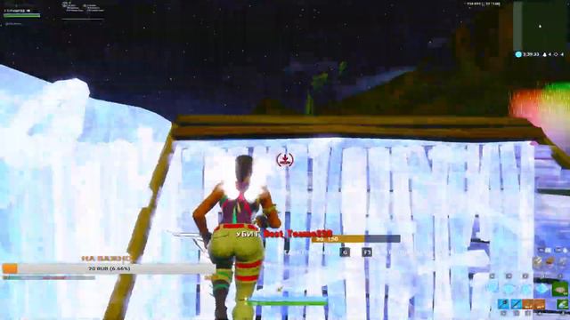 Чилл играем ф в форт заходи а том не скучна смотреть онлайн