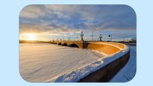 А. С. Пушкин "Люблю тебя, Петра творенье! "