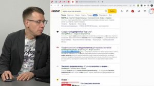 Поисковики Яндекс и/или Google не учитывают в сниппете при ранжировании мета-тег Description | SEO