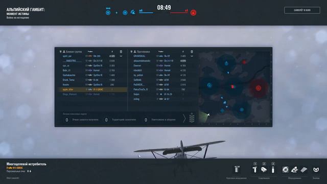 DOBRO vs SKYDR - Турнир: "Война Миров" смотреть онлайн