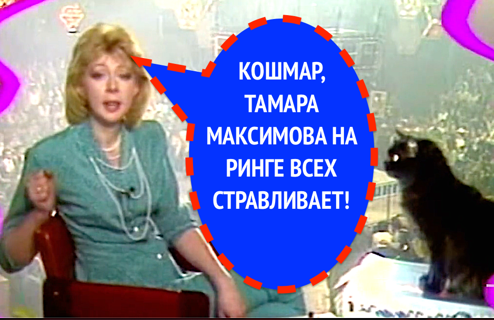 Группа "РОНДО" VS СЕРГЕЙ МИНАЕВ на "Музыкальном ринге", 1989 г.