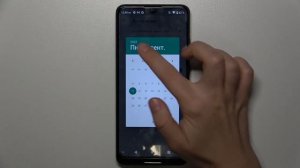 Zte Blade A51 | Как настроить дату на Zte Blade A51 - Как настроить время на Zte Blade A51