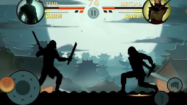 2 часть шадул два смотреть онлайн