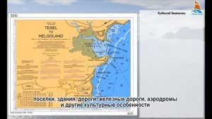 Уроки яхтинга - Основы навигации