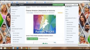 Как установить моды на sims 4? как скачать моды?( симс 4 )