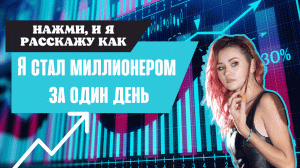 "С помощью этого способа, я похудела на 30 кг". Знакомо?