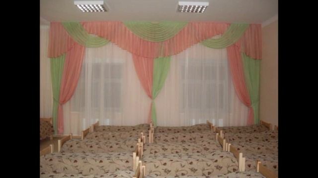 шторы. Детский садик Огонек.http://elegant-classic.ru/ смотреть онлайн