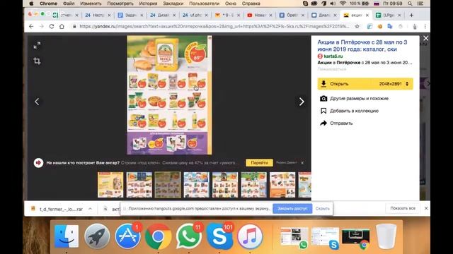 правки по задачам Юли смотреть онлайн
