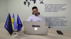 Коносамент и переход права собственности на груз