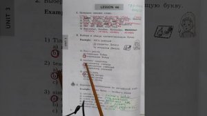3 класс. ГДЗ. Английский язык. Рабочая тетрадь. Биболетова. Unit 3. Lesson 46. С комментированием.