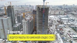 ЖК Русь в Екатеринбурге от ГК ТЭН, ноябрь 2023