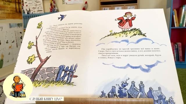 СПБ ГБУК «ЦГДБ имени А.С. Пушкина» смотреть онлайн