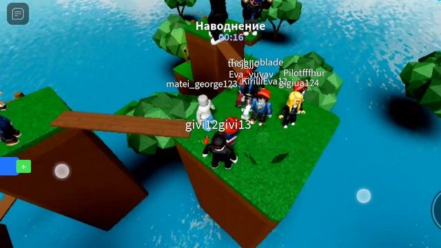 Выживание в Roblox