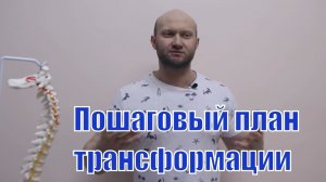 Массонабор, сушка тела и массаж в рамках единой системы