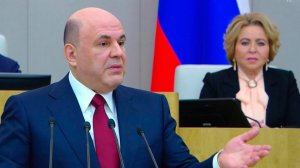 Михаил Мишустин: России важно сохранить траекторию роста и сделать все, чтобы стать еще сильнее