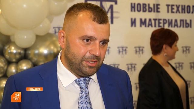 Компании «Новые технологии и материалы» - 10 лет! смотреть онлайн