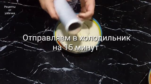 Катлама/Катлама с луком/Piyozli qatlama /