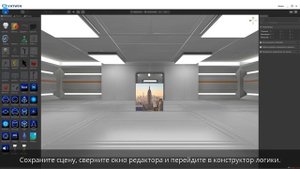 Изображения | Как в Varwin работать с изображениями? | Платформа Varwin XRMS